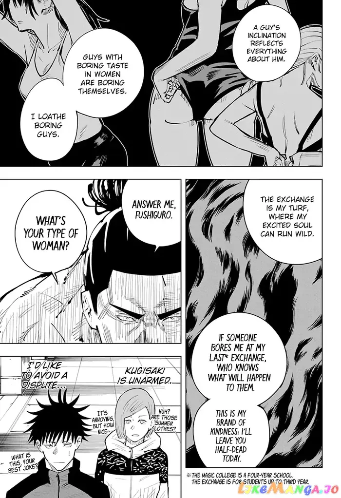 Jujutsu Kaisen Chapter 17 image 04_optimized